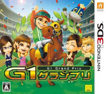 G1 Grand Prix (Japan) box cover front